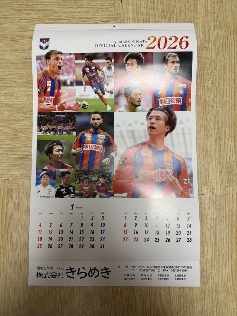 アルビグッズまとめ売り　商品詳細は説明欄へ