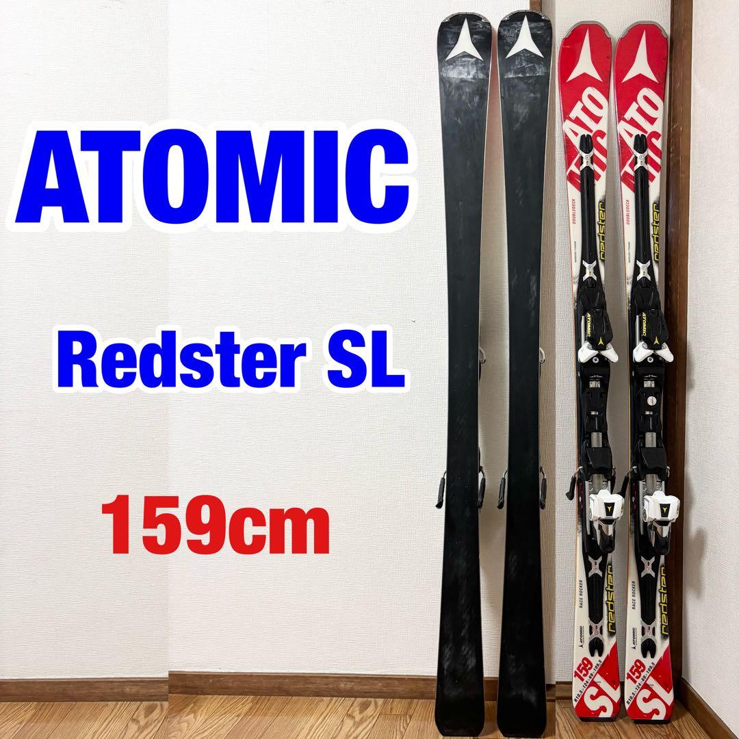 アトミックRedster SL 159cm