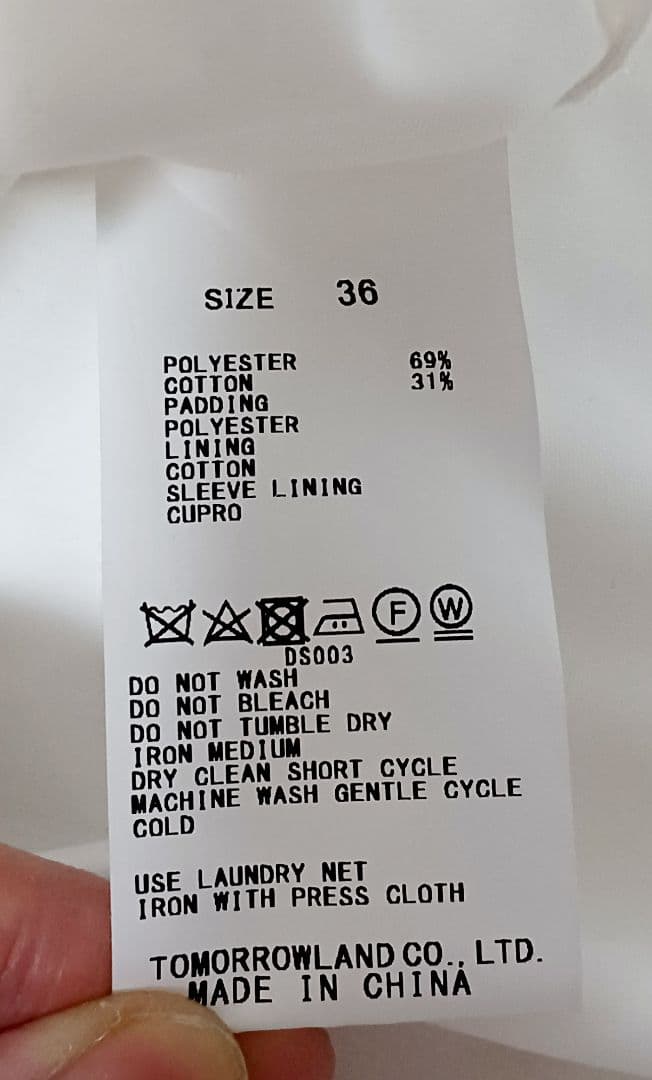 MACPHEE コーティングタイプライター キルティングショートコート