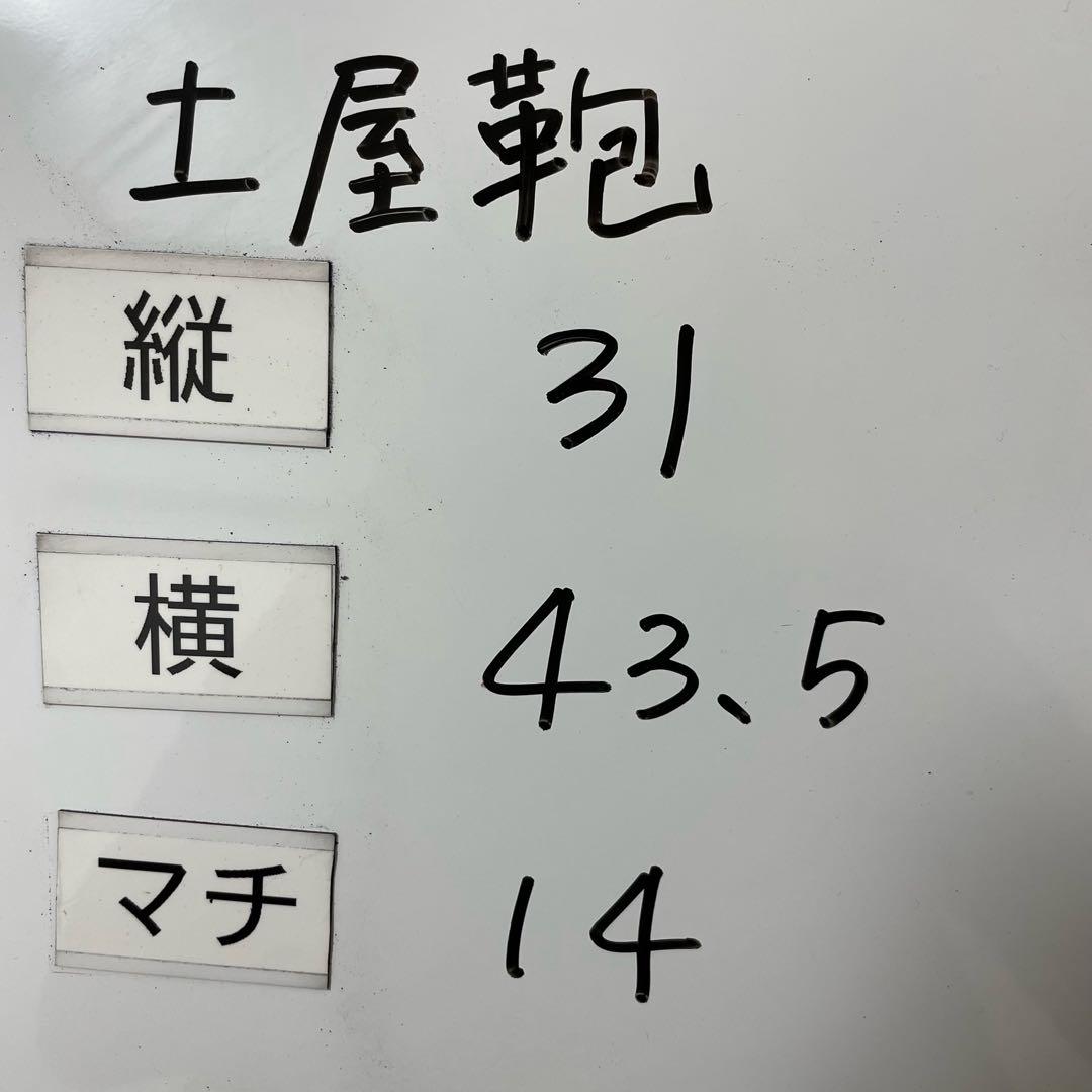 土屋鞄　ディアリオ　ラージトート　バッグ　レザー　ブラウン