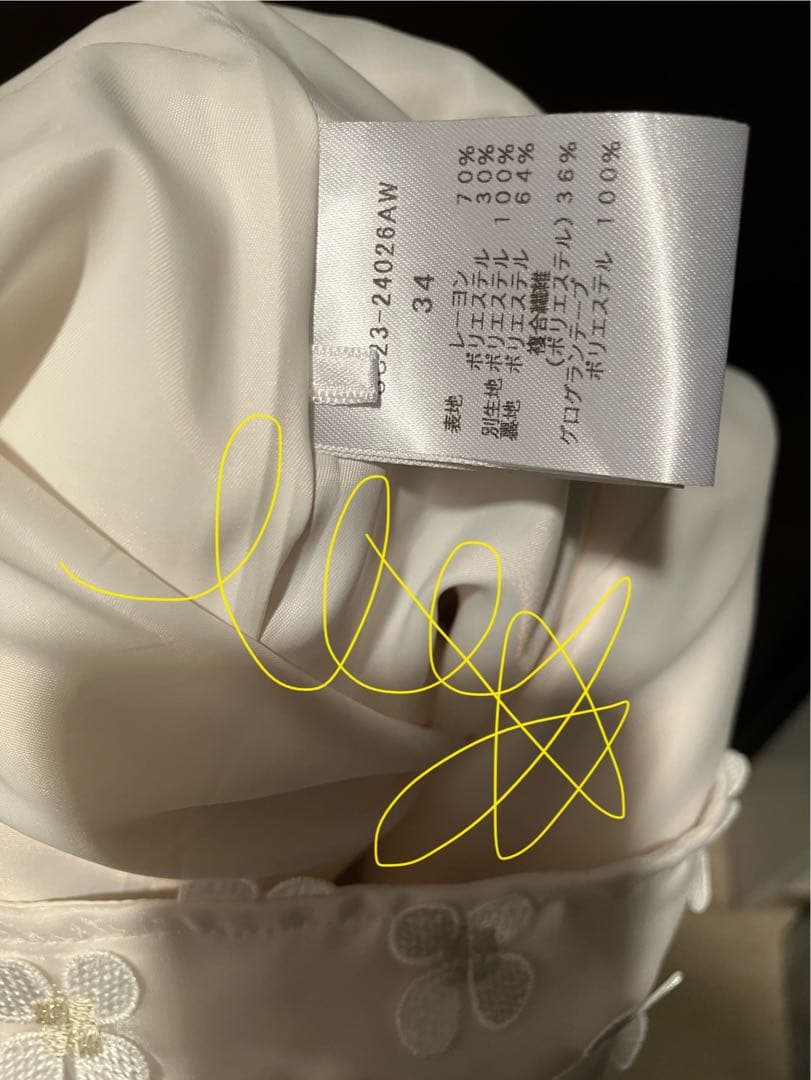 yori shirocon cloverスカートdrawerセブンテンobli