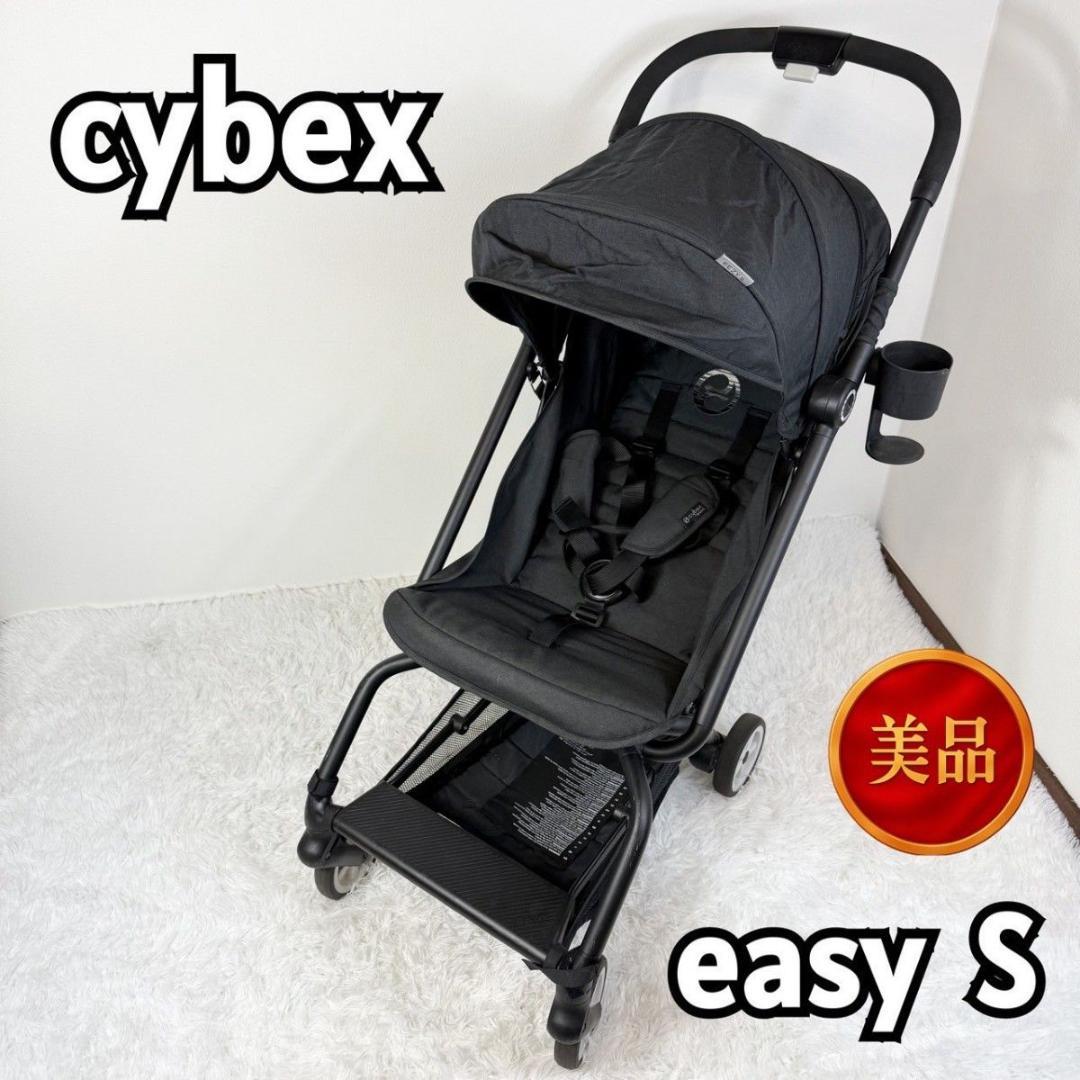 【美品】cybex easy s ベビーカー 91616