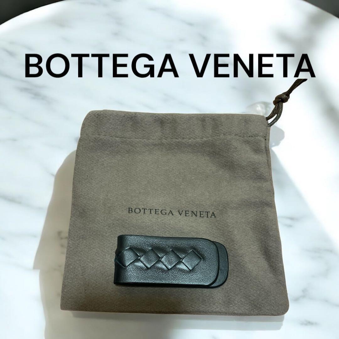 BOTTEGA VENETA ボッテガヴェネタ　ブラック マネークリップ