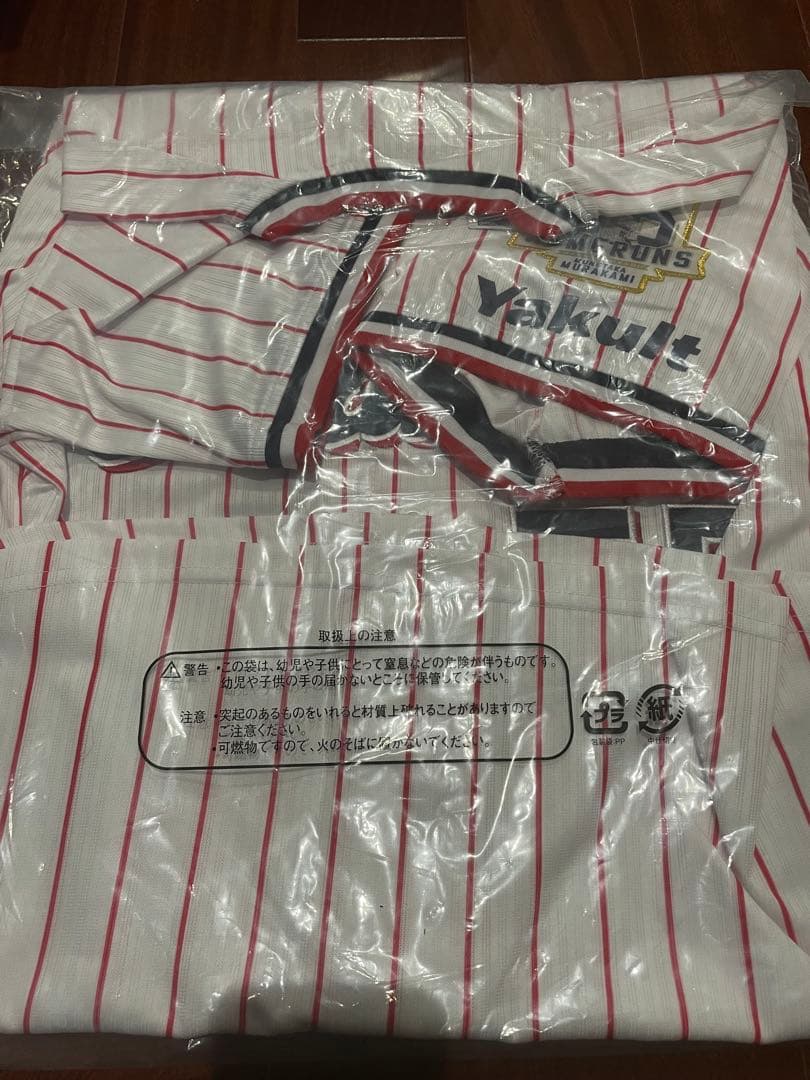 【新品・未開封・完売】2022年 最多本塁打ワッペン　レプリカユニ 村上宗隆 L