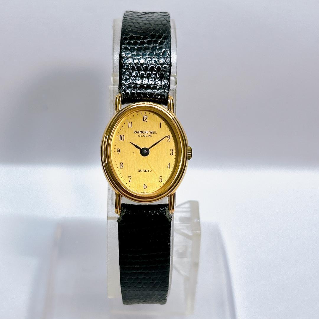 レイモンドウィル ジュネーブ 腕時計 レディース オーバル 18K 希少