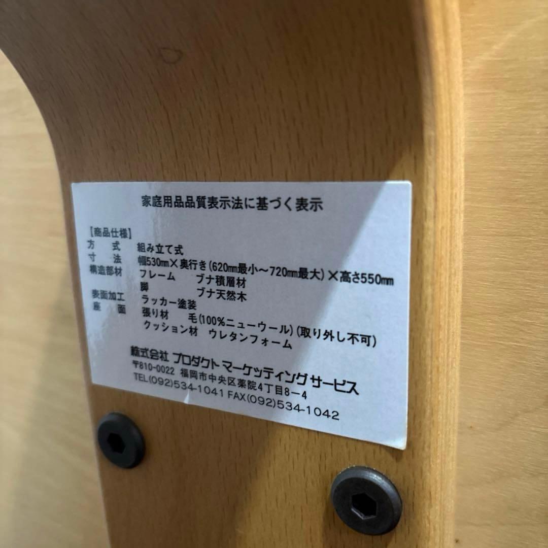 【匿名配送】バランスイージー ブルー 通常フレーム