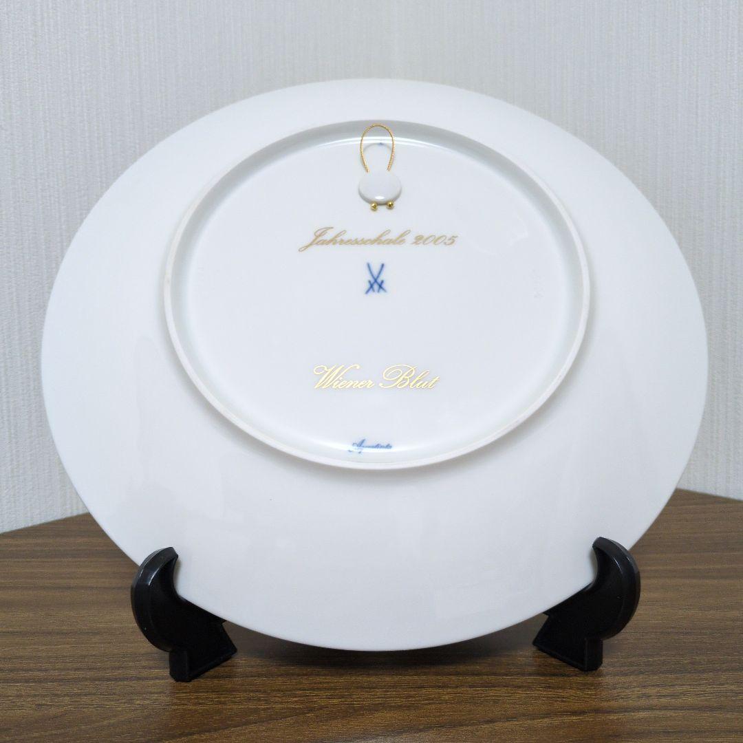 マイセン　イヤープレート2005年　　Wiener Blut 『ウィーン気質』