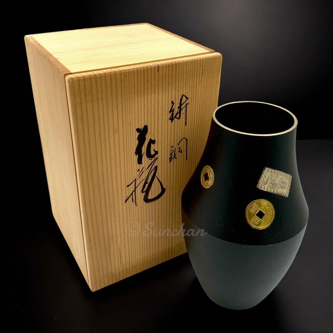 【未使用品】 花瓶 輪島塗 古銭 寛永通宝 一朱銀 文久永宝 共箱 ちりめん布付