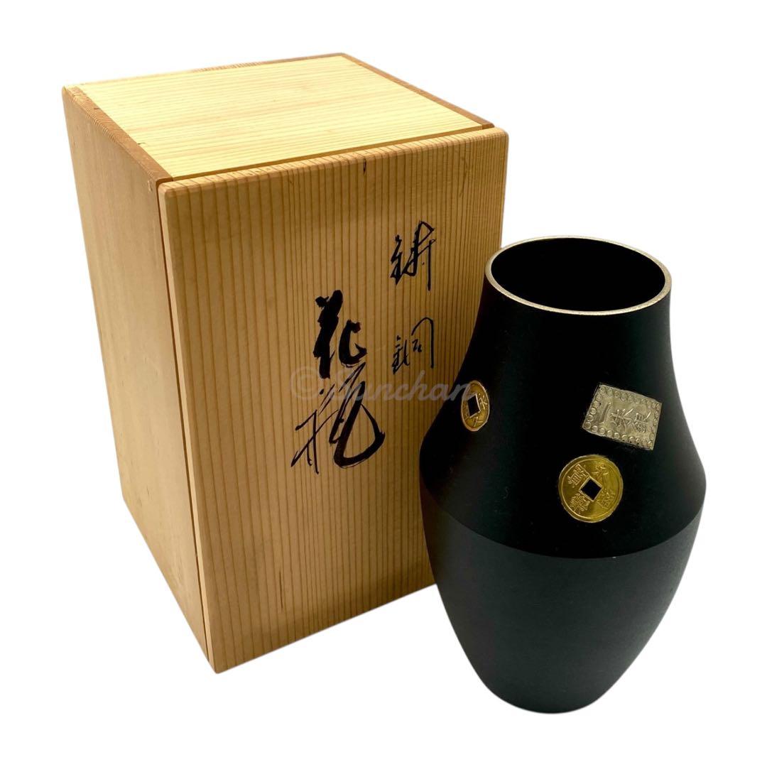 【未使用品】 花瓶 輪島塗 古銭 寛永通宝 一朱銀 文久永宝 共箱 ちりめん布付