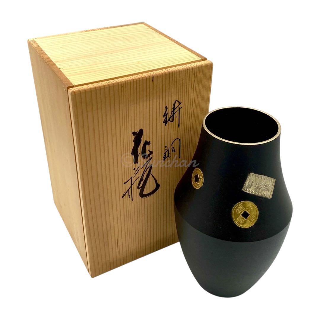 【未使用品】 花瓶 輪島塗 古銭 寛永通宝 一朱銀 文久永宝 共箱 ちりめん布付