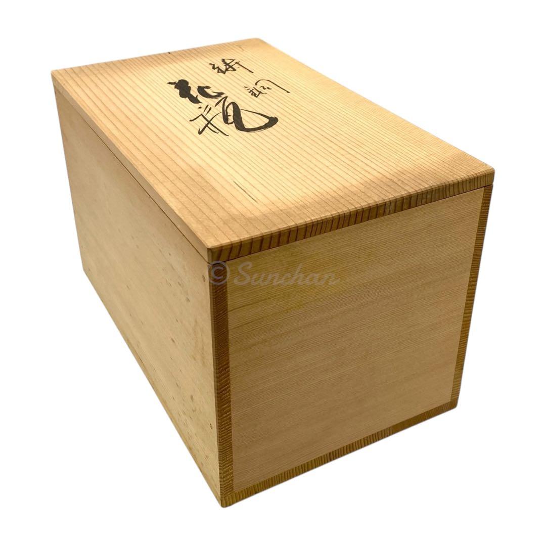 【未使用品】 花瓶 輪島塗 古銭 寛永通宝 一朱銀 文久永宝 共箱 ちりめん布付