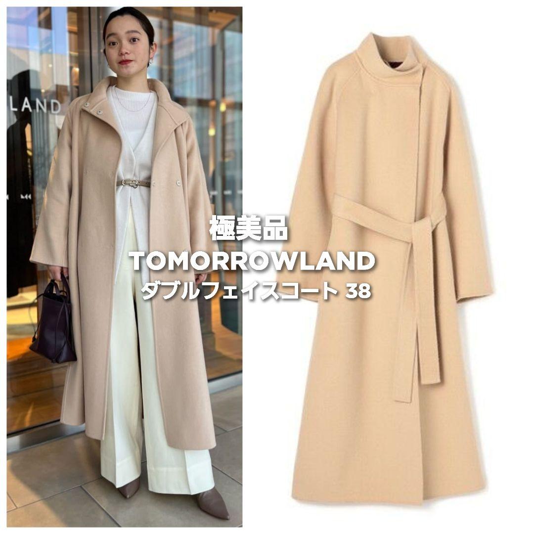 極美品◆トゥモローランド 2023年購入 ダブルフェイス コート 38