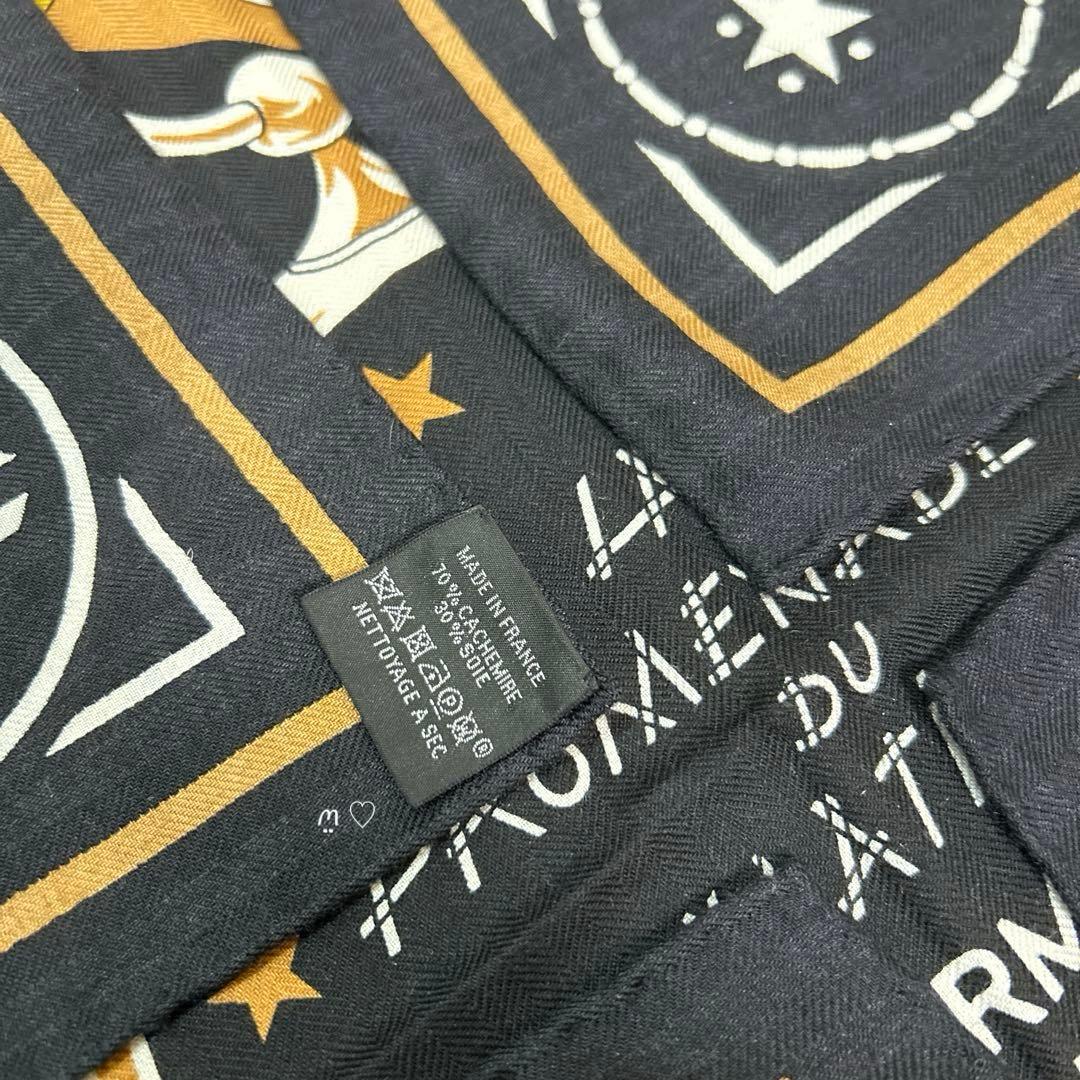 HERMESエルメス　カレジェアン　140　朝の散歩バンダナ　カシシル　ノワール