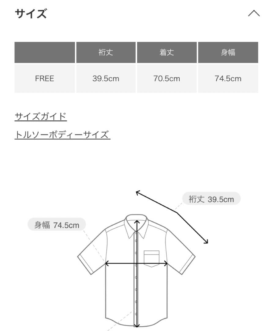 一度着用　￼かぐれ　リネンWポケットフレンチシャツ　LIGHT BLUE
