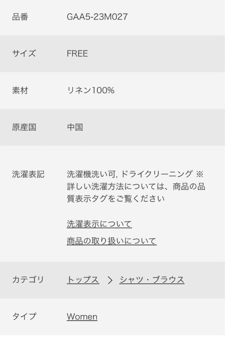 一度着用　￼かぐれ　リネンWポケットフレンチシャツ　LIGHT BLUE