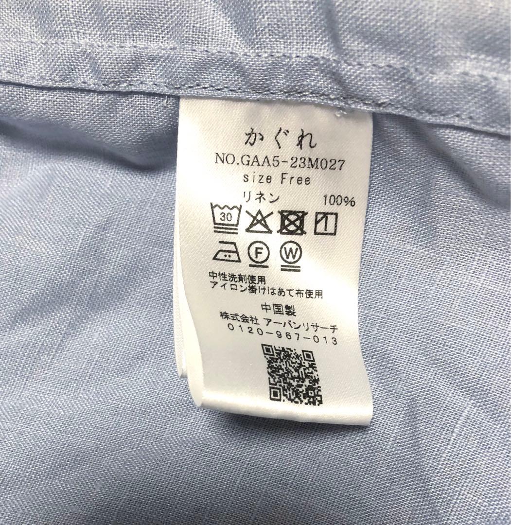 一度着用　￼かぐれ　リネンWポケットフレンチシャツ　LIGHT BLUE