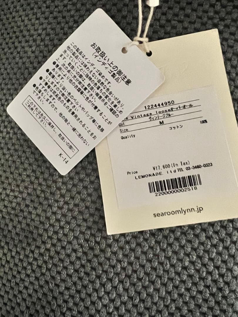 searoomlynn デニム オーバーオールMサイズ（タグ付き）