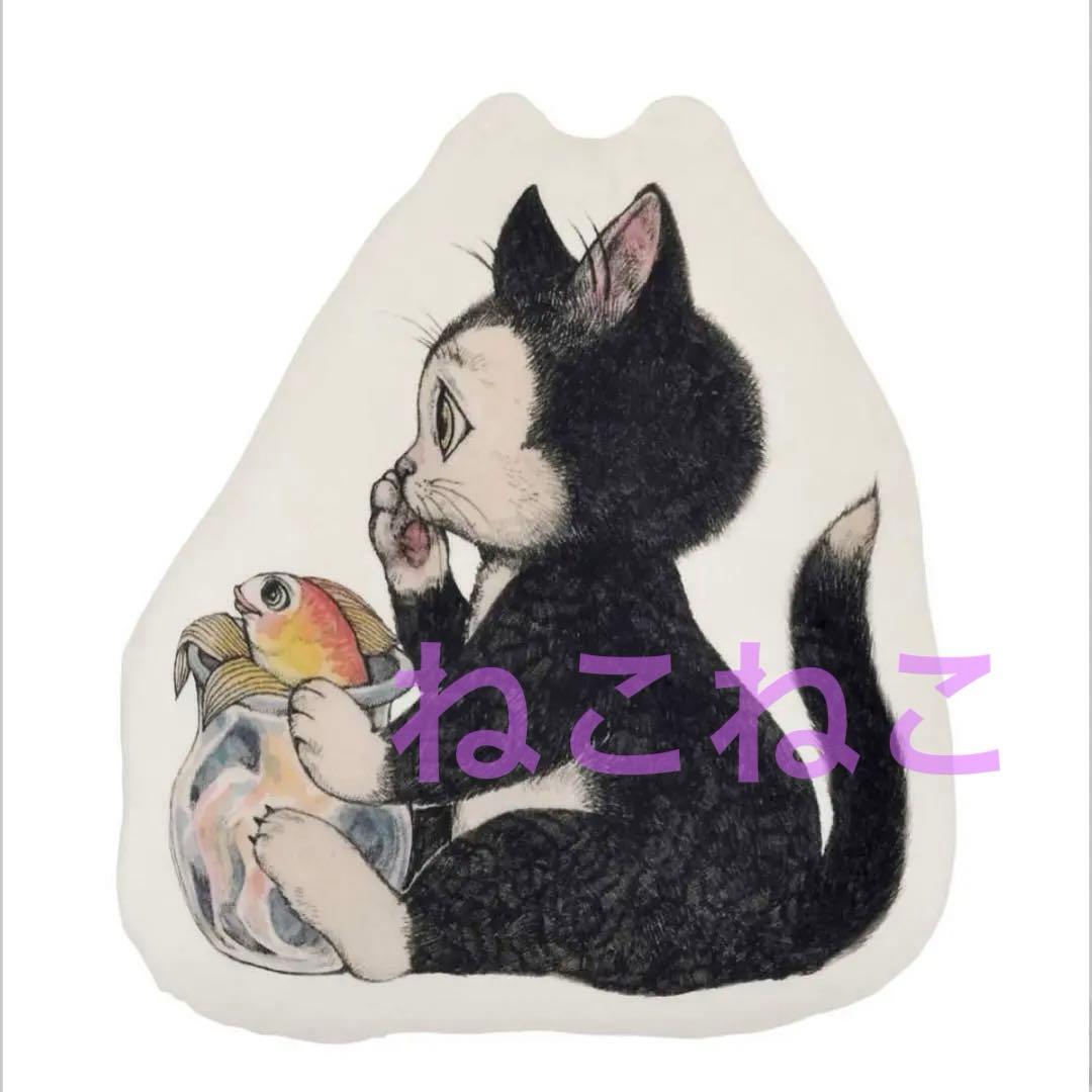 ヒグチユウコ フィガロ ディズニーストア クッション ぬいぐるみ disney