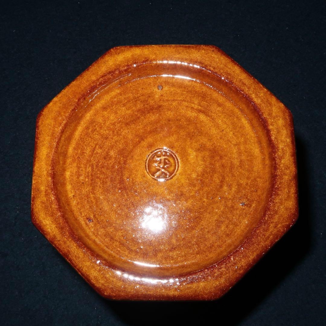 【茶道具】吉村楽入作　飴釉八卦火入