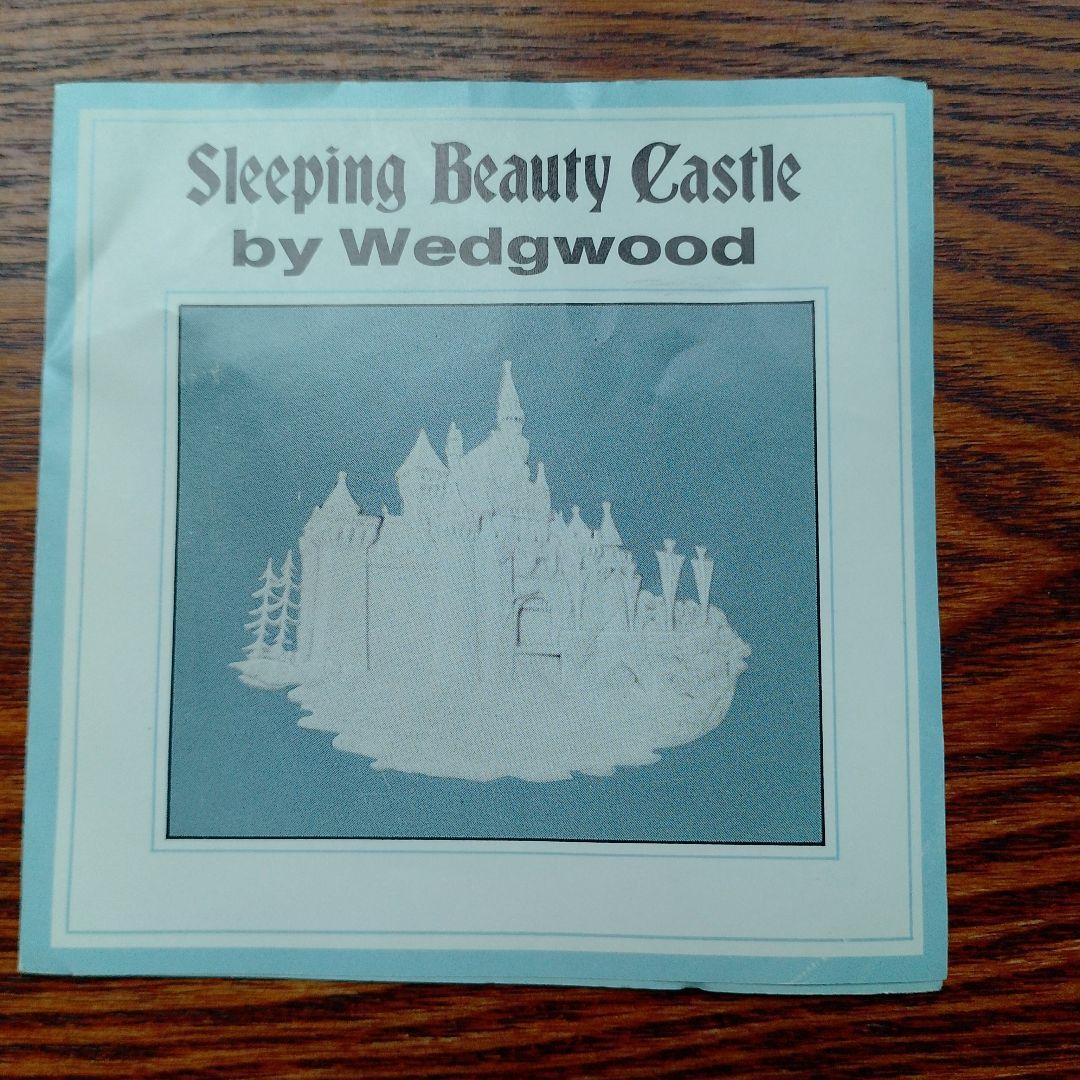 【希少】ウェッジウッド　ディズニーランド