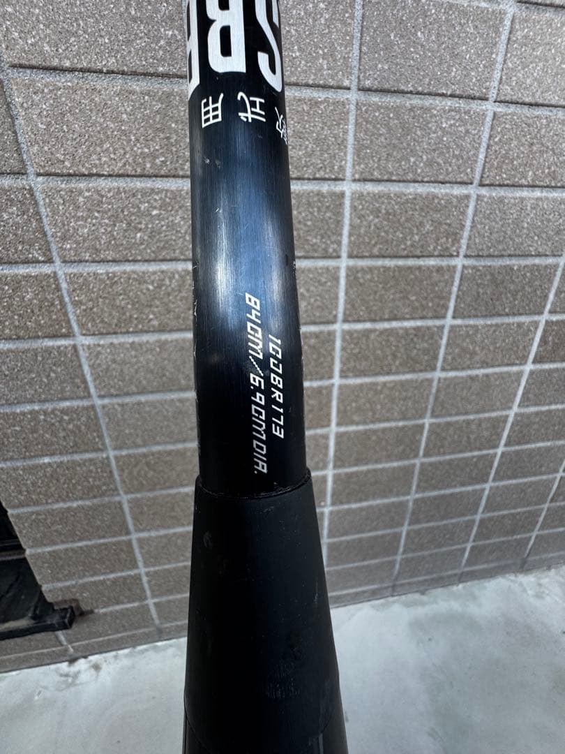 ミズノ ビヨンドマックスレガシー メタル トップバランス 84cm