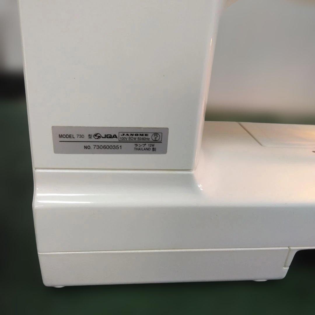 蛇の目ミシン、260型。