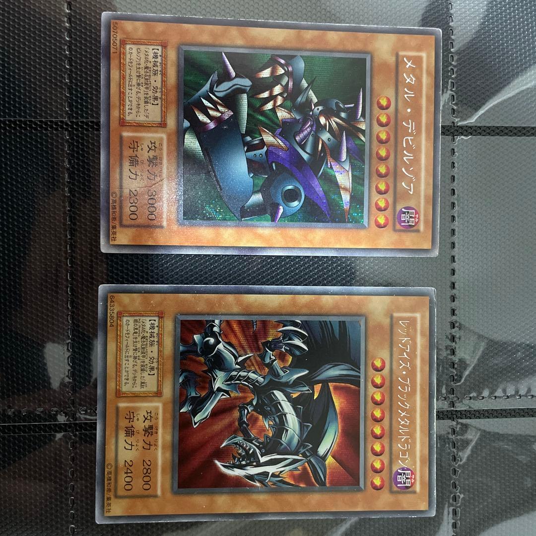 遊戯王OCGカードセット コレクション　引退　2期