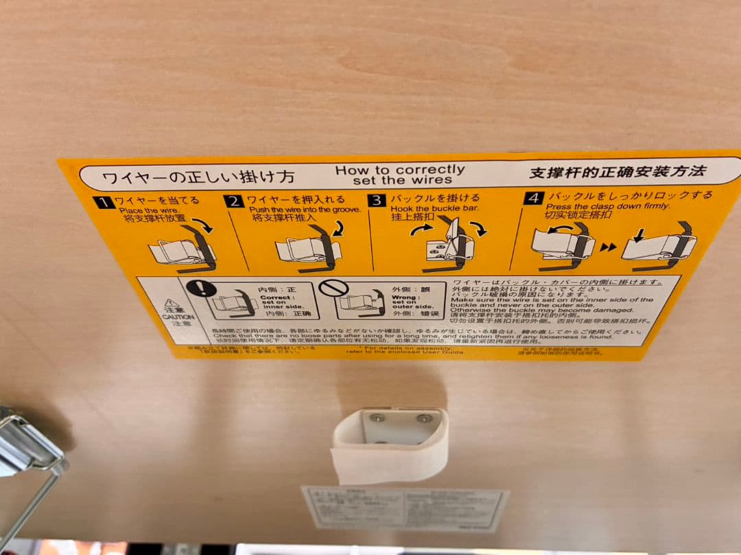 【現地引取OK】MUJI 折りたたみ式テーブルと椅子セット