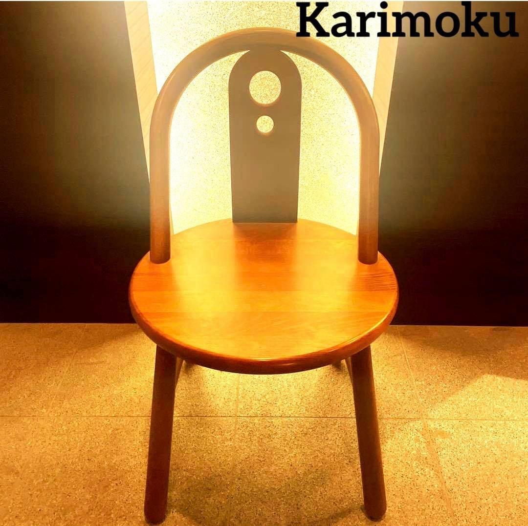 karimoku カリモク オールドカリモク　コロニアル　ヴィンテージ　丸型