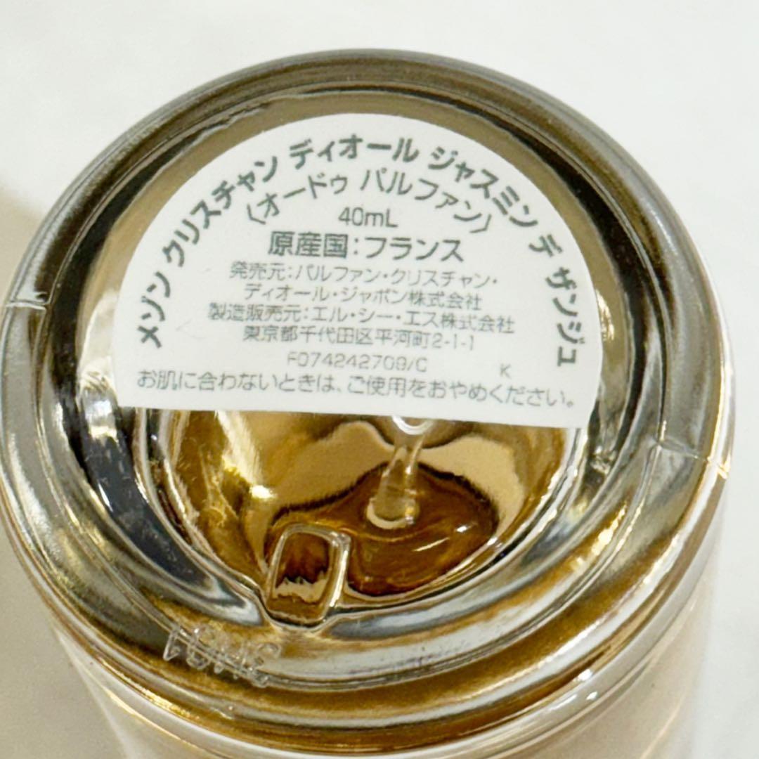 メゾンクリスチャンディオール ジャスミンデザンジュ オードゥパルファン40ml
