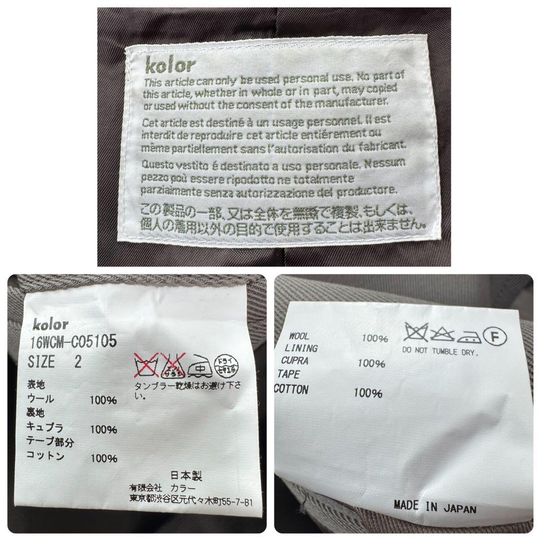 カラー スタンドカラー トレンチコート ウール ベルト ガンフラップ レザー