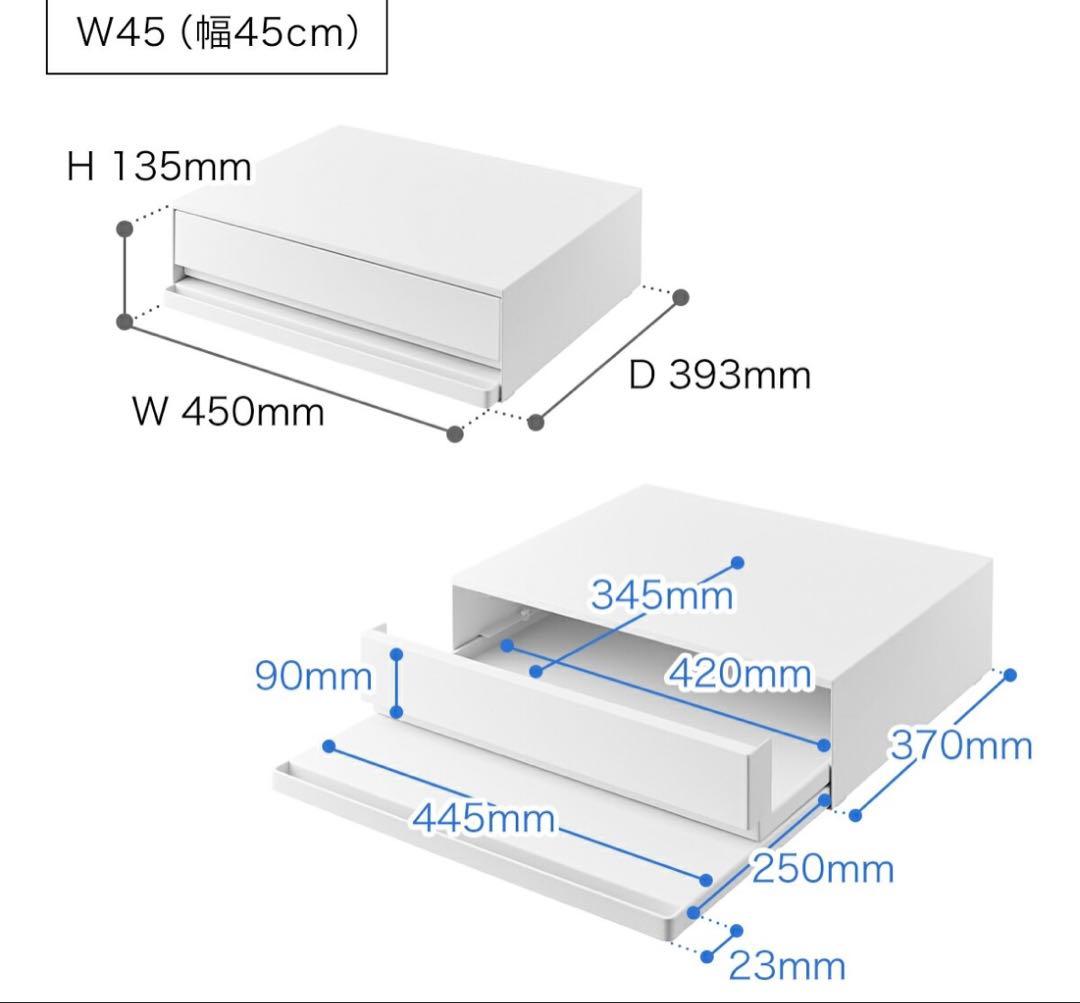 タワー　2way キッチン家電下引き出し&スライドテーブル