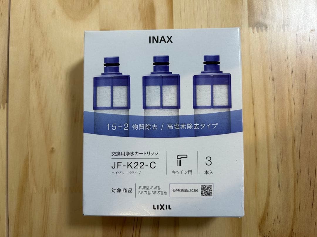 INAX JF-K22-C 浄水器カートリッジ 3本入り ハイグレード 未開封