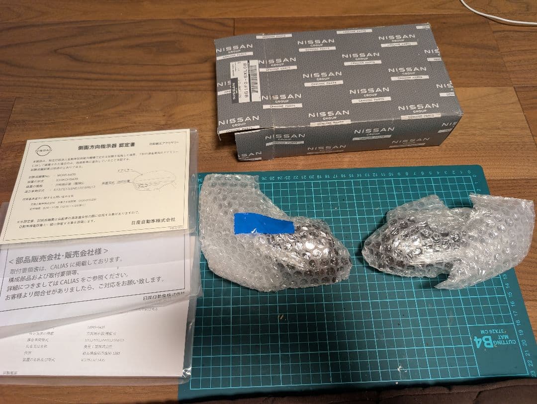 日産 ノートE13　純正オプションシーケンシャルウインカー未使用