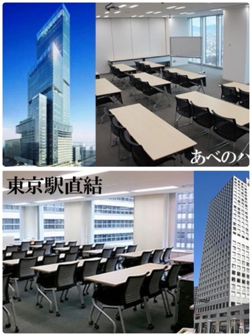 ジャグアタトゥー認定講師資格取得／通信講座（認定証付属）美容サロン経営者などに