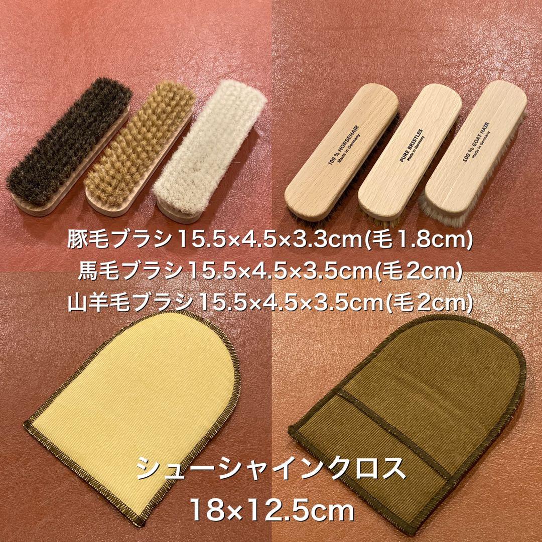 FORTUNE FIELD オイル&ブラシDXセットⅡ #お手入れ#グラブ