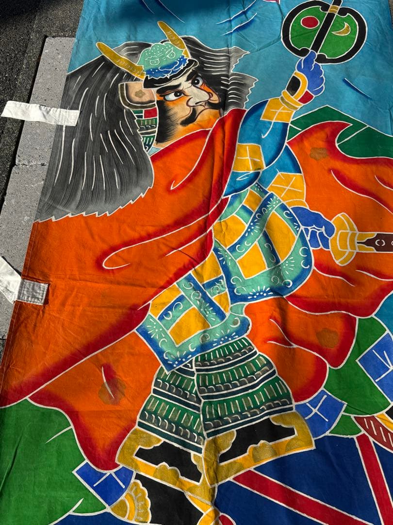 古布 木綿 武者絵 幟旗③全長8m90cm のぼり旗 リメイク素材 弁慶