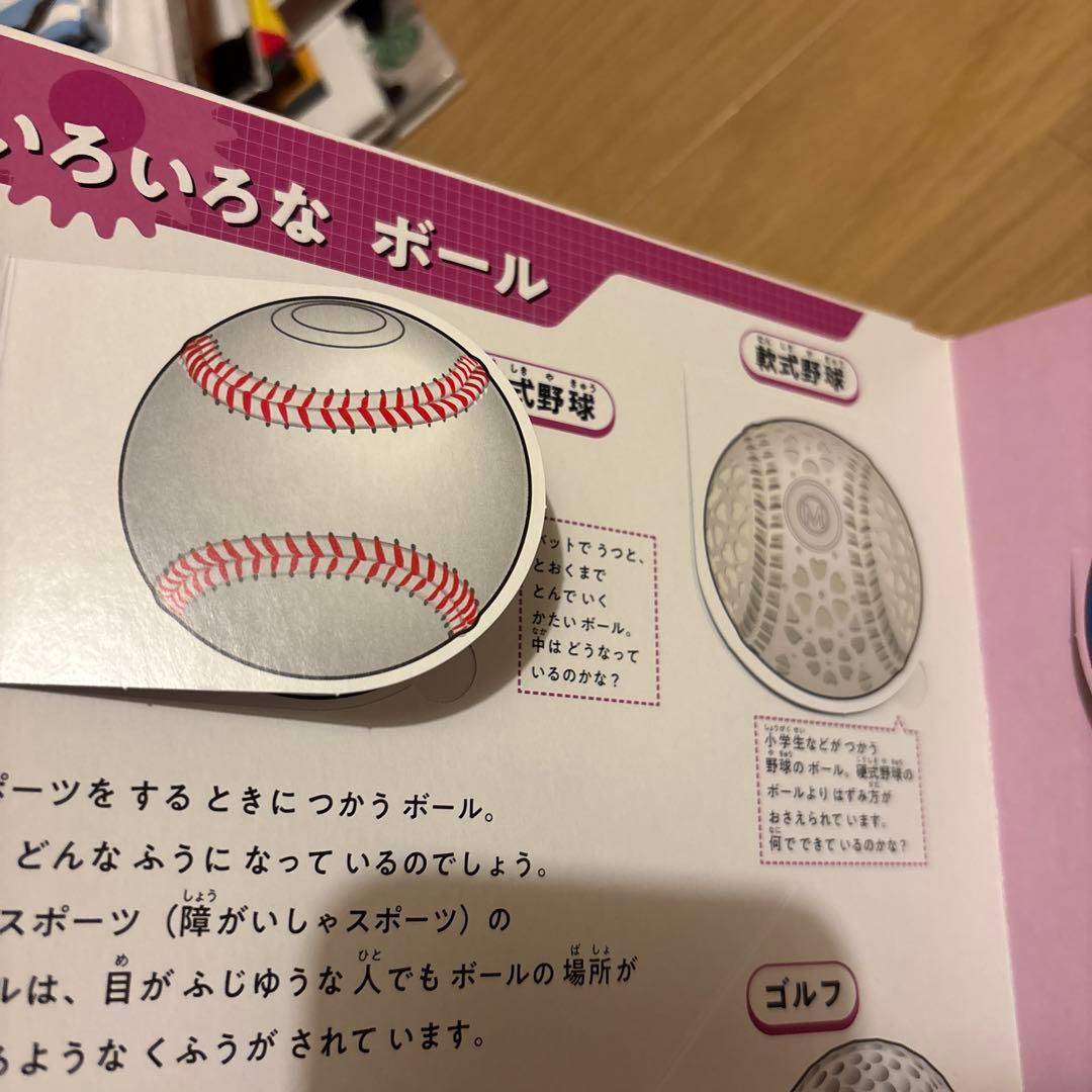 はっけんずかん　全10巻セット　Gakken まどあけしかけ　しごと図鑑