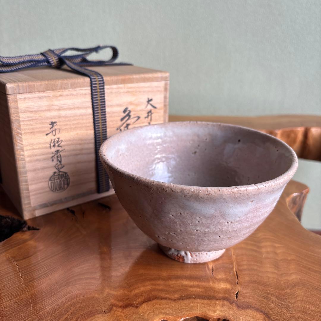 赤瀬清泉造 草添窯 萩焼 抹茶碗 茶道具 共箱（11t）