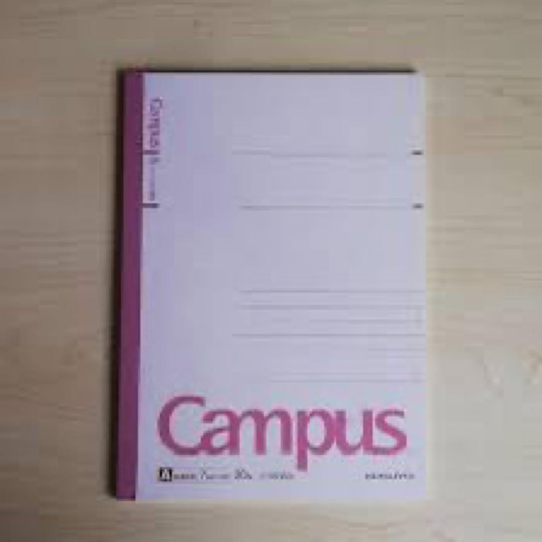 キャンパスノート