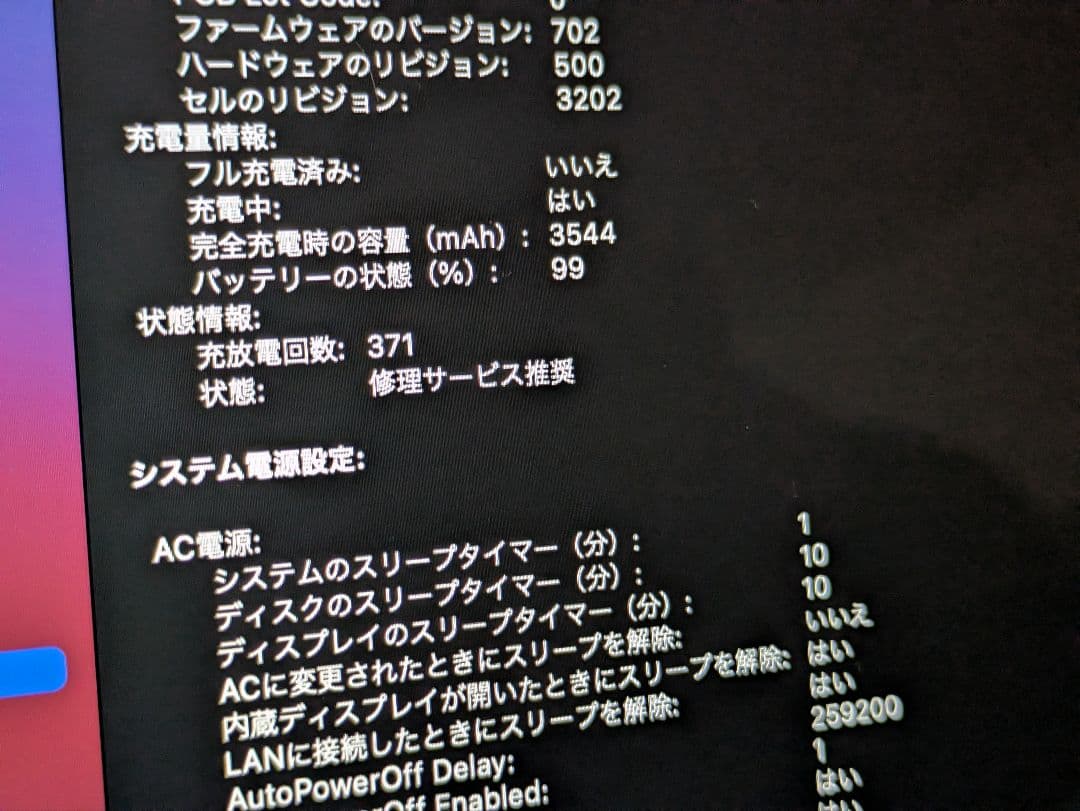 限定値下げ中MacBook2015 12インチ スペースグレー MJY32J/A