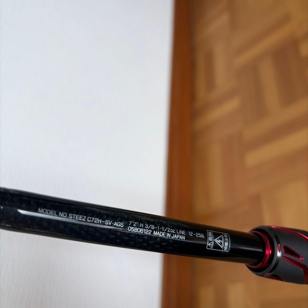 STEEZ STRIKE FORCE バスロッド C72H-SV・AGS