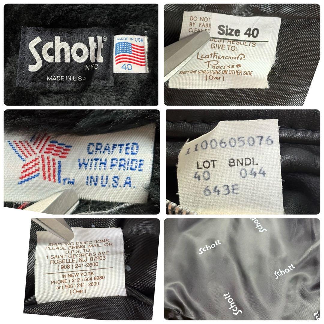 美品 SIZE40 SCHOTT 643E ライダースジャケット USA製