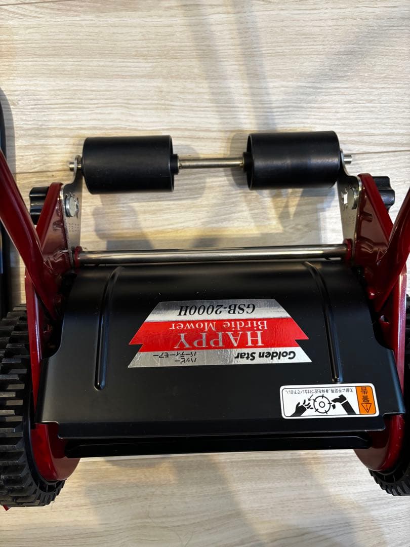 キンボシ 手動式 芝刈機 ハッピーバーディーモアー GSB-2000H 美品✨