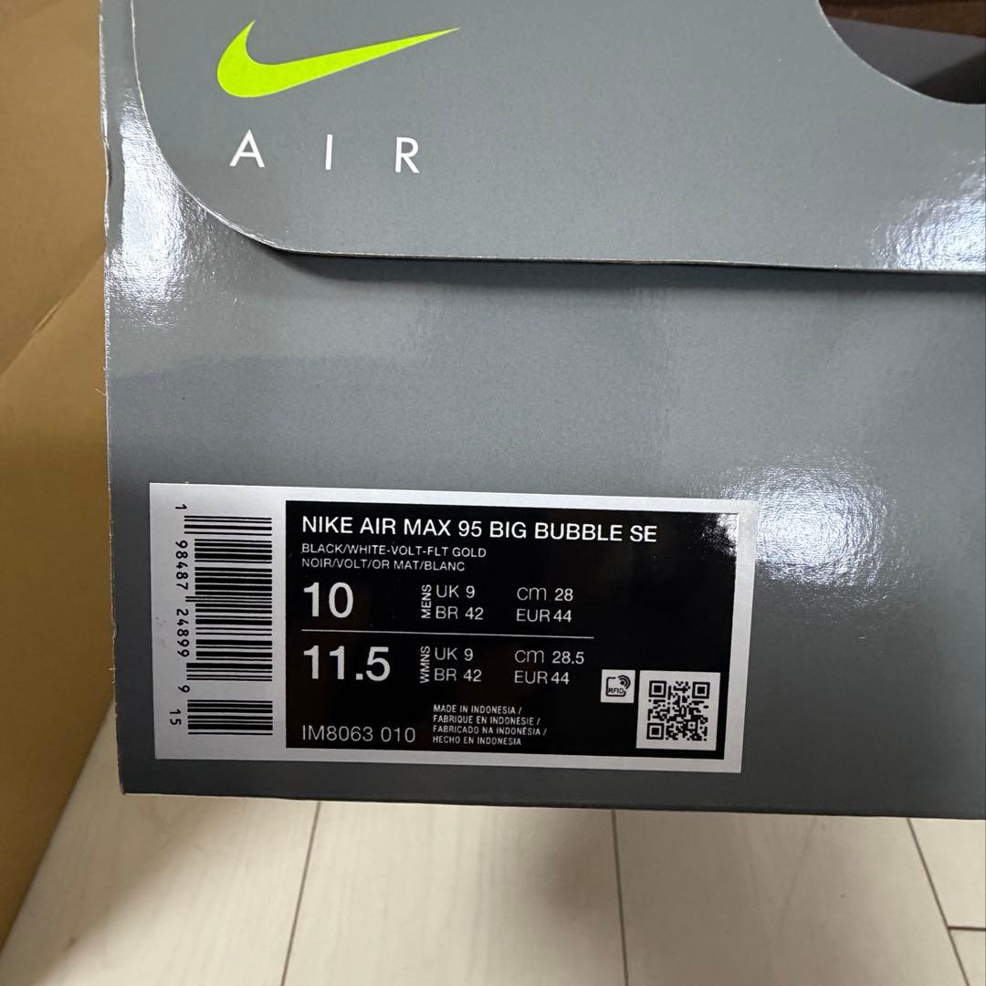 【28.0】Nike Air Max 95 Big Bubble SE