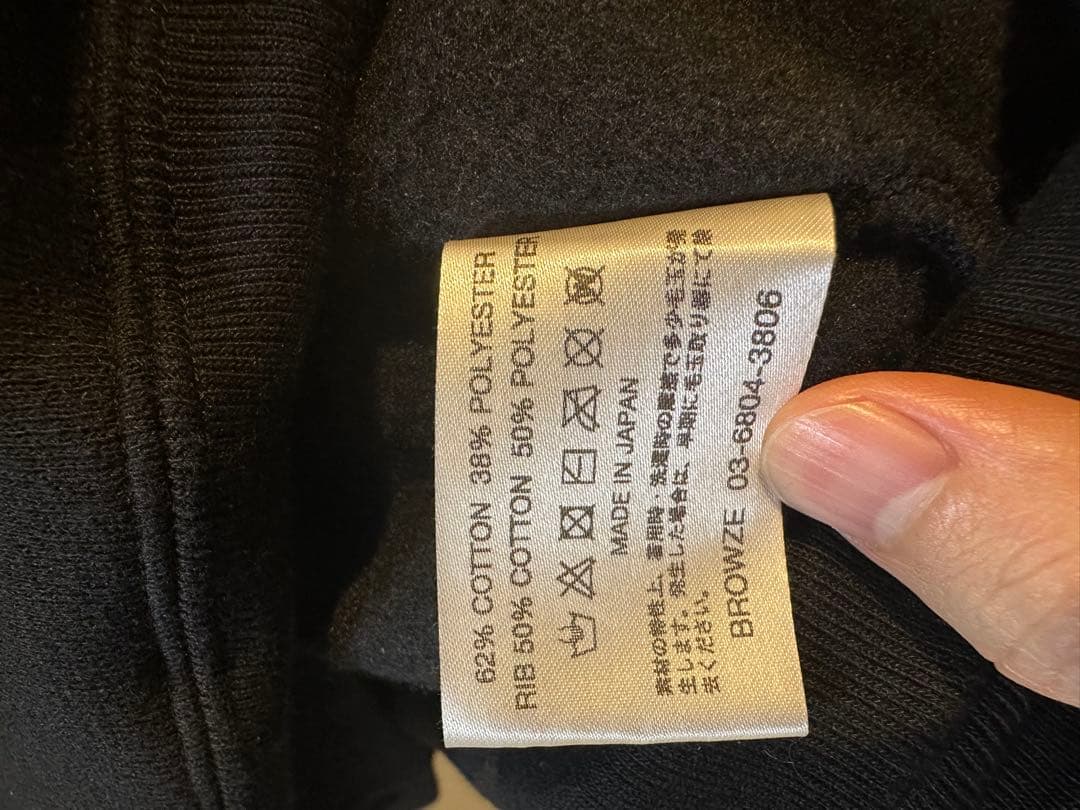 Netflix × ENNOY × スタイリスト私物 Hoodie&Pants