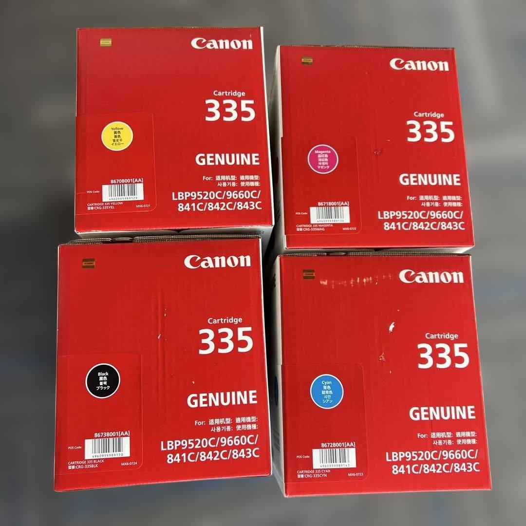 Canon 335 トナーカートリッジ 4色セット