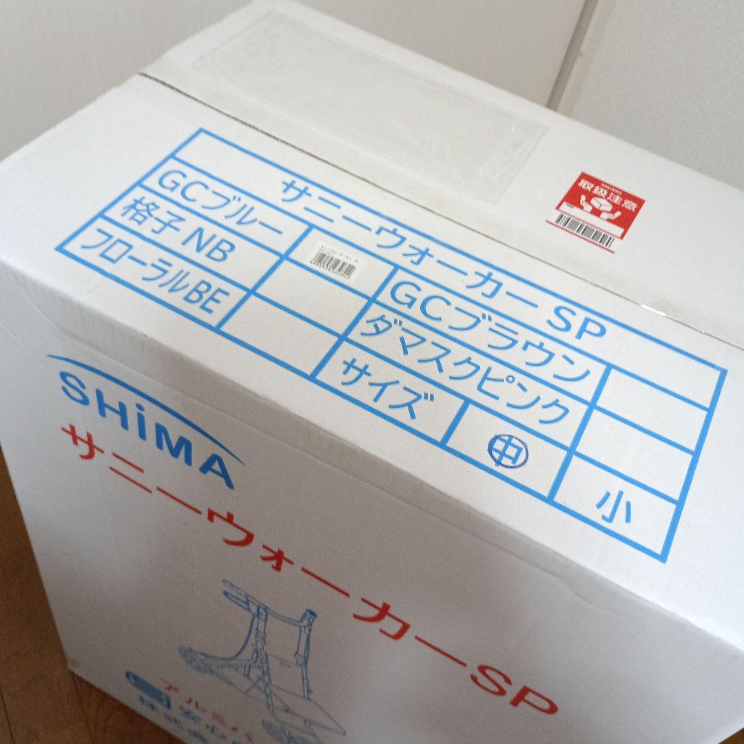 サニーワーカー-SP GCブルー 座れるて楽々