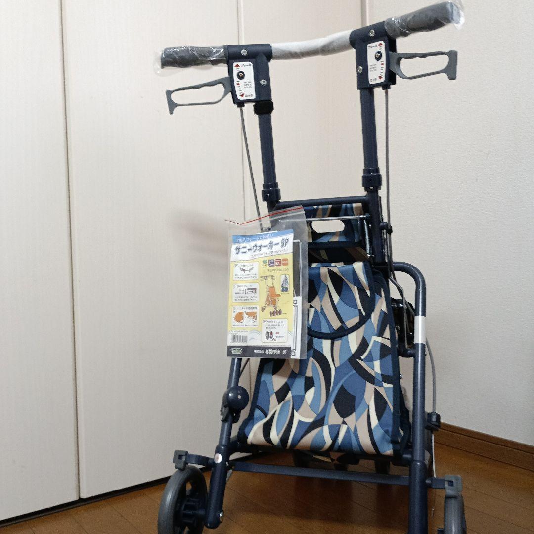 サニーワーカー-SP GCブルー 座れるて楽々