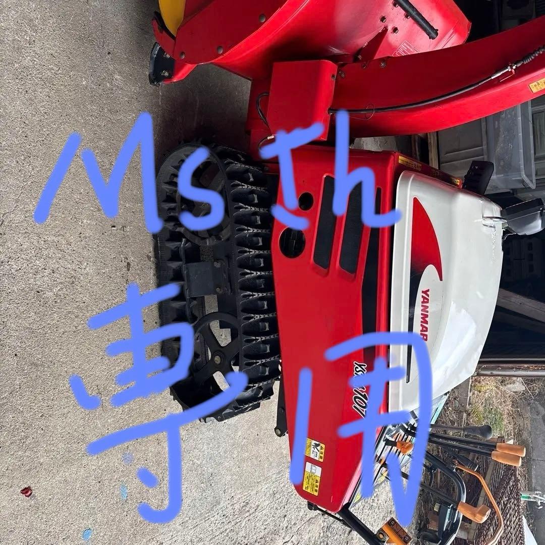 YAMAB YB-100 除雪機 赤